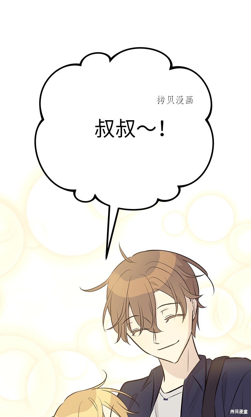 第127话