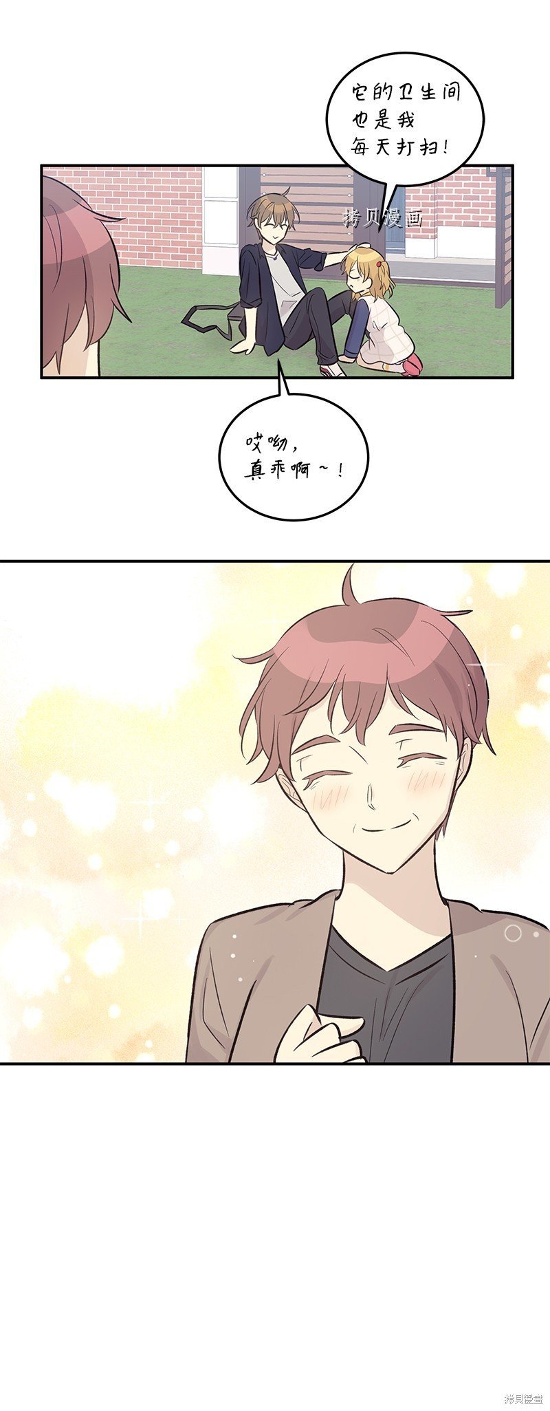 第127话