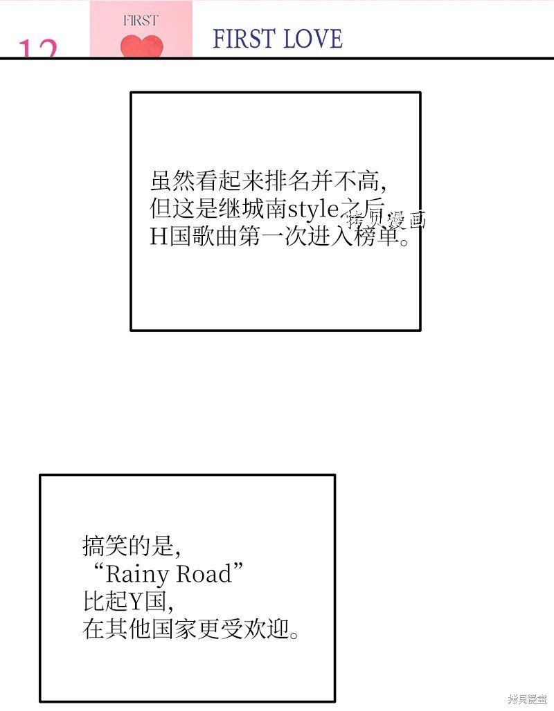 第127话