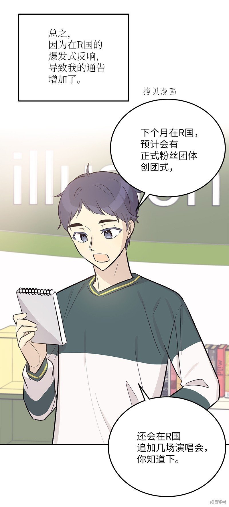第127话