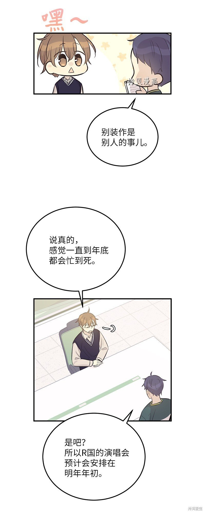第127话