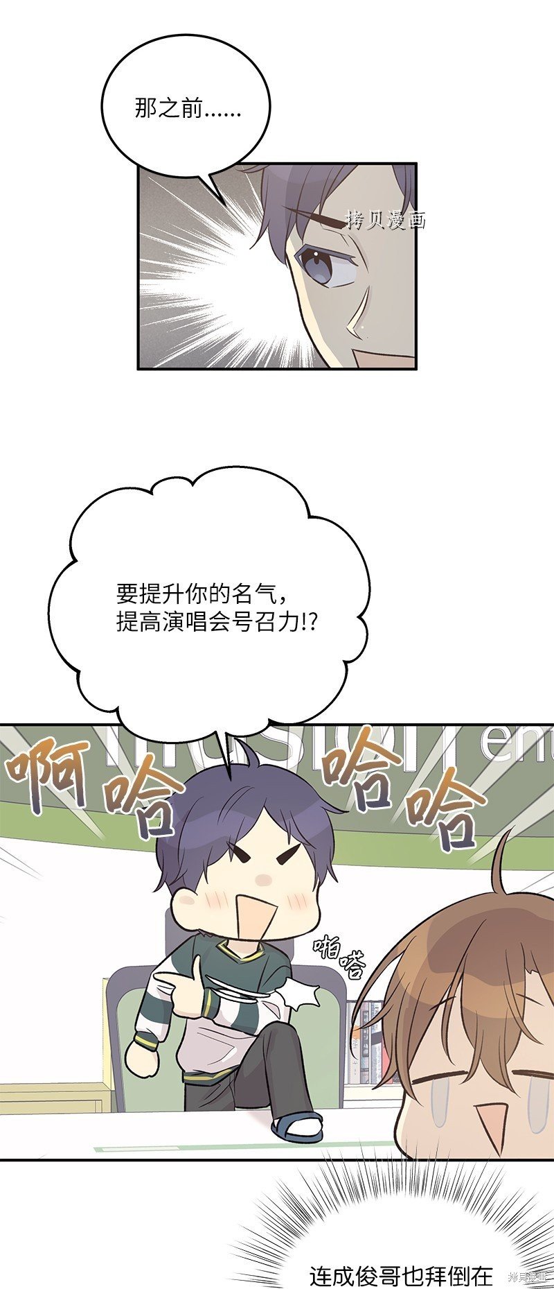 第127话