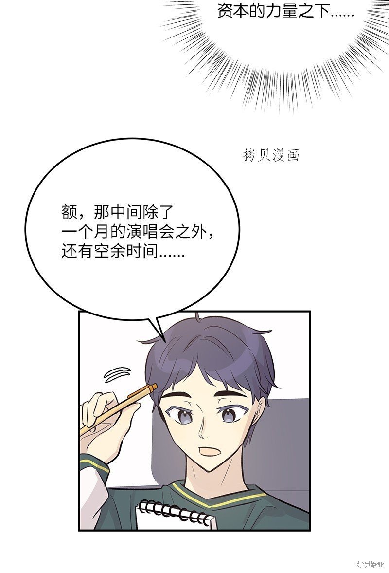 第127话