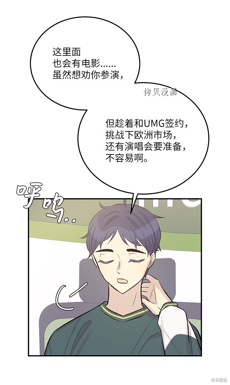 第127话