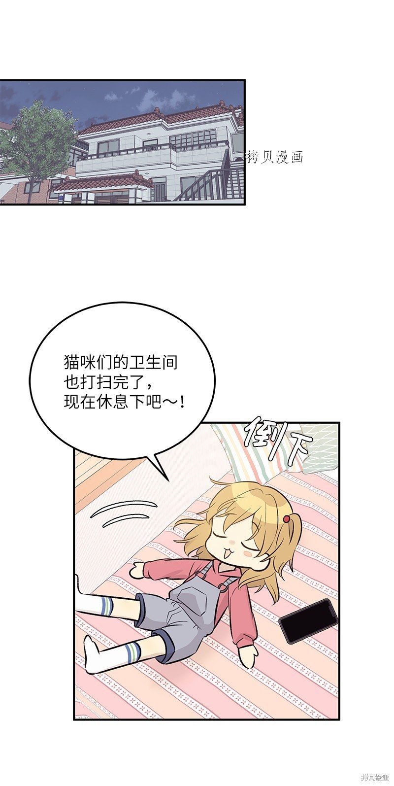 第129话