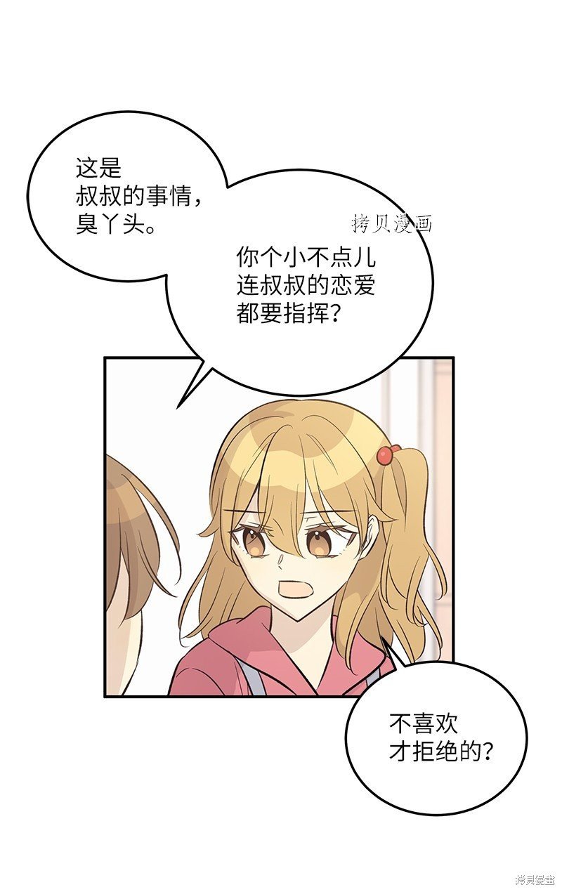 第129话