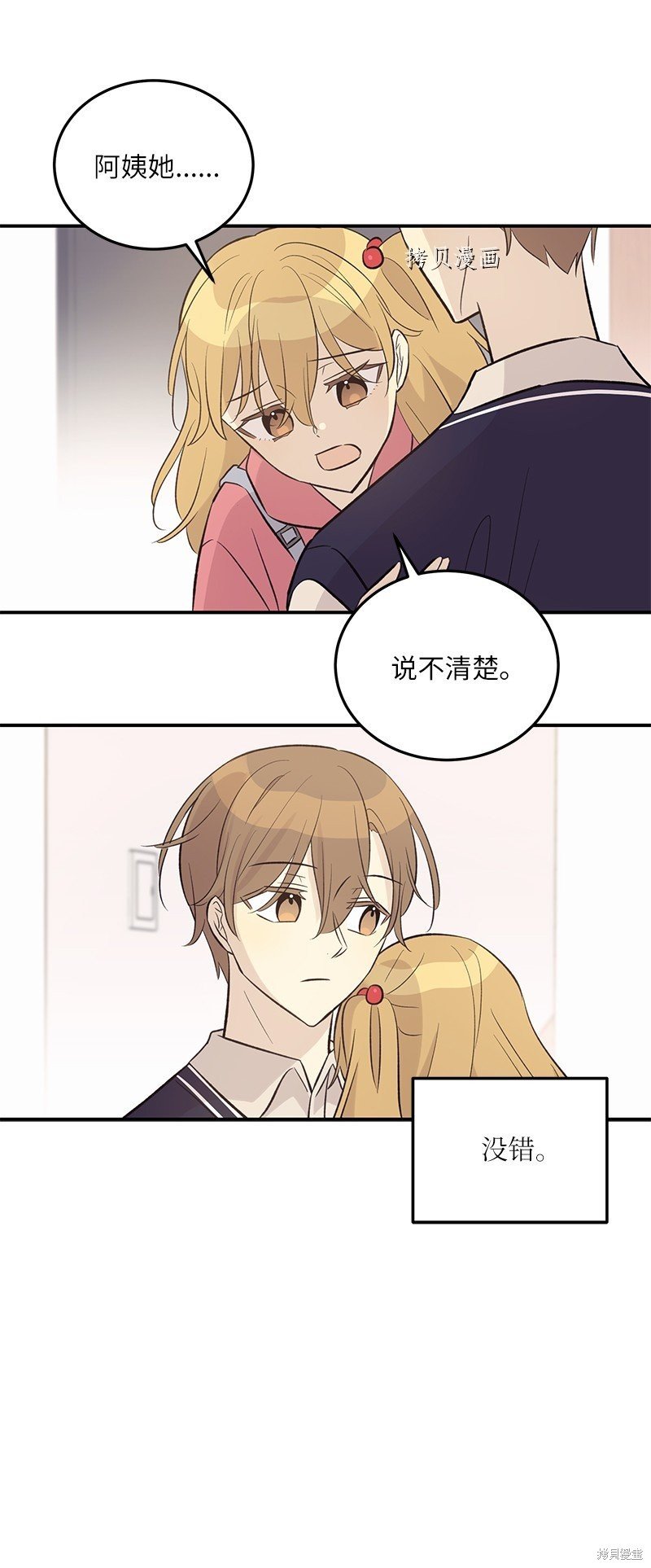 第129话