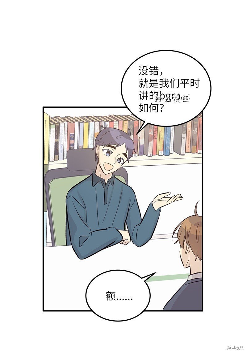 第129话