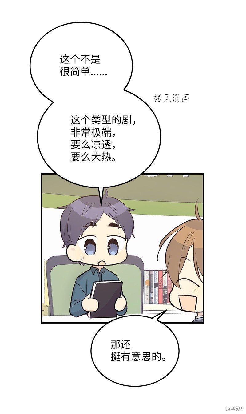 第129话