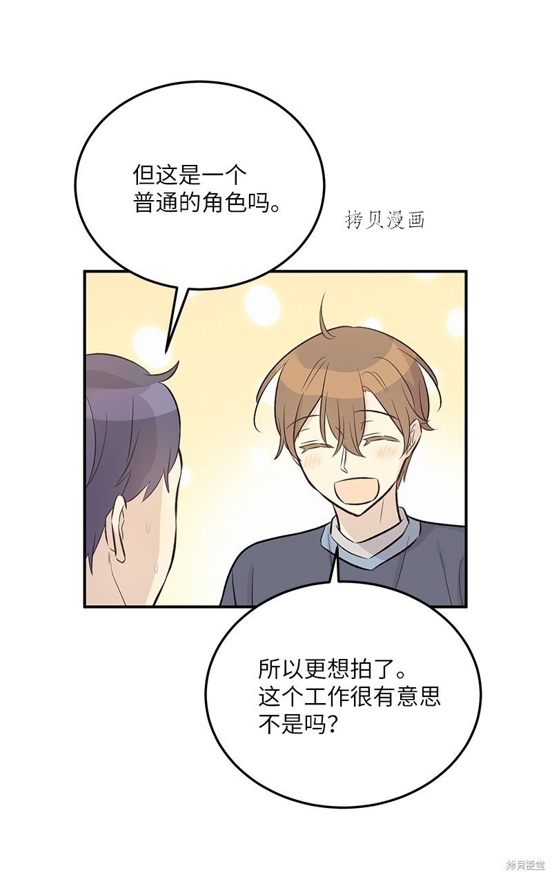 第129话
