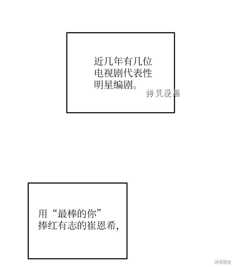 第129话