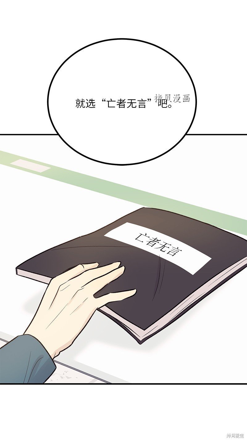 第129话