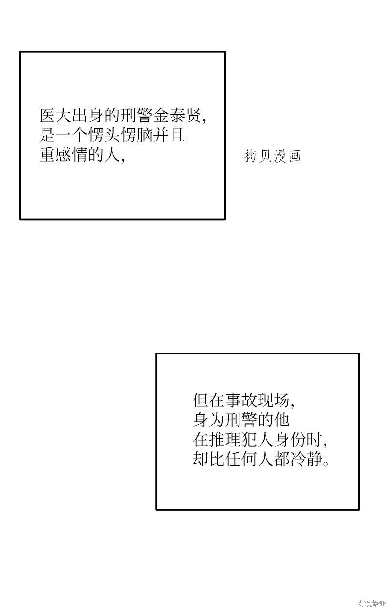 第130话