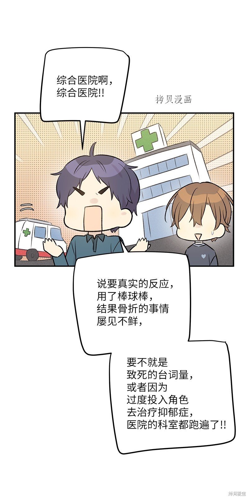 第130话