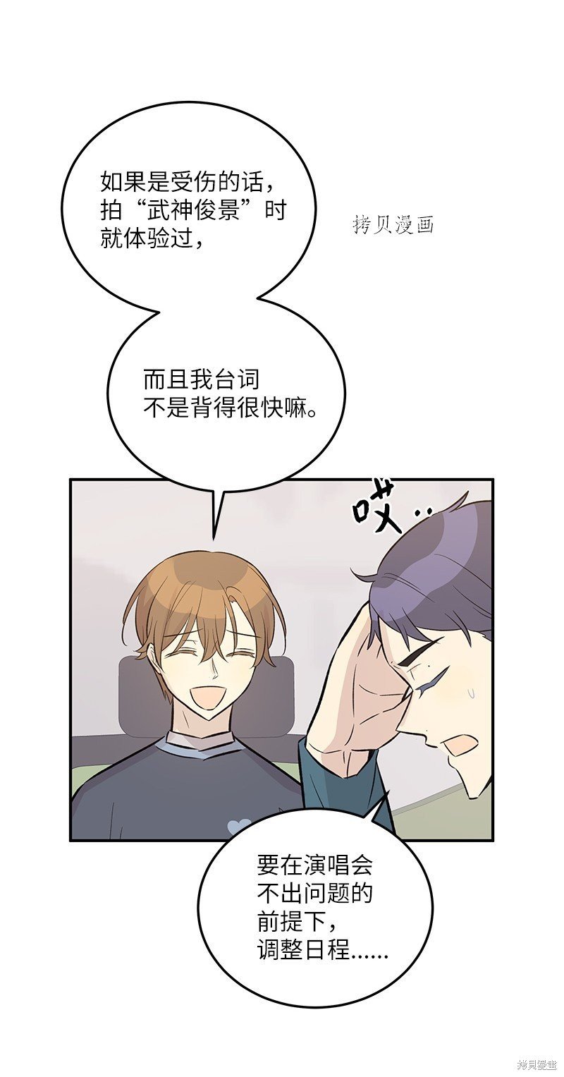 第130话