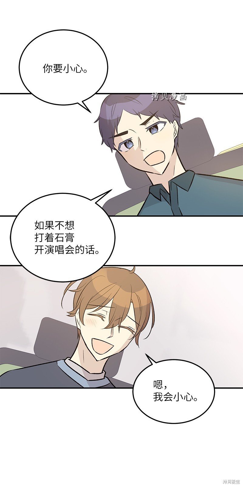 第130话