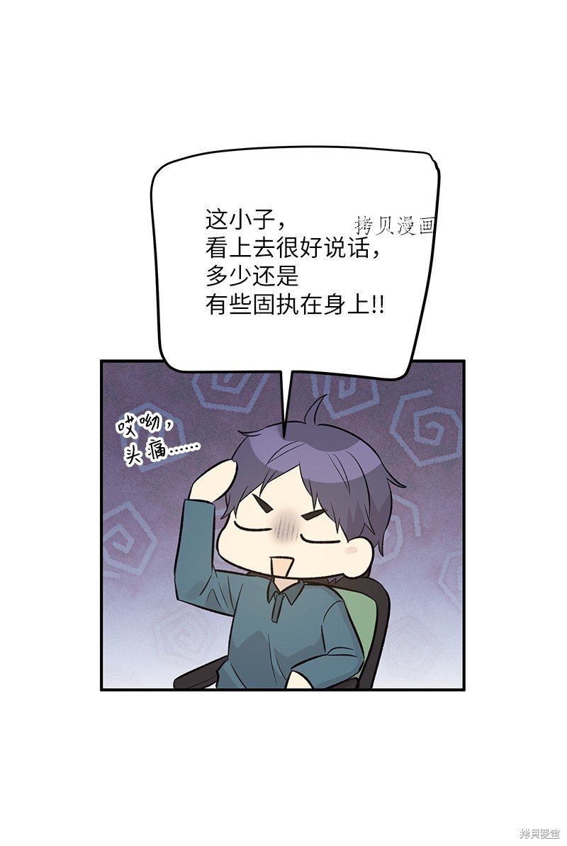 第130话