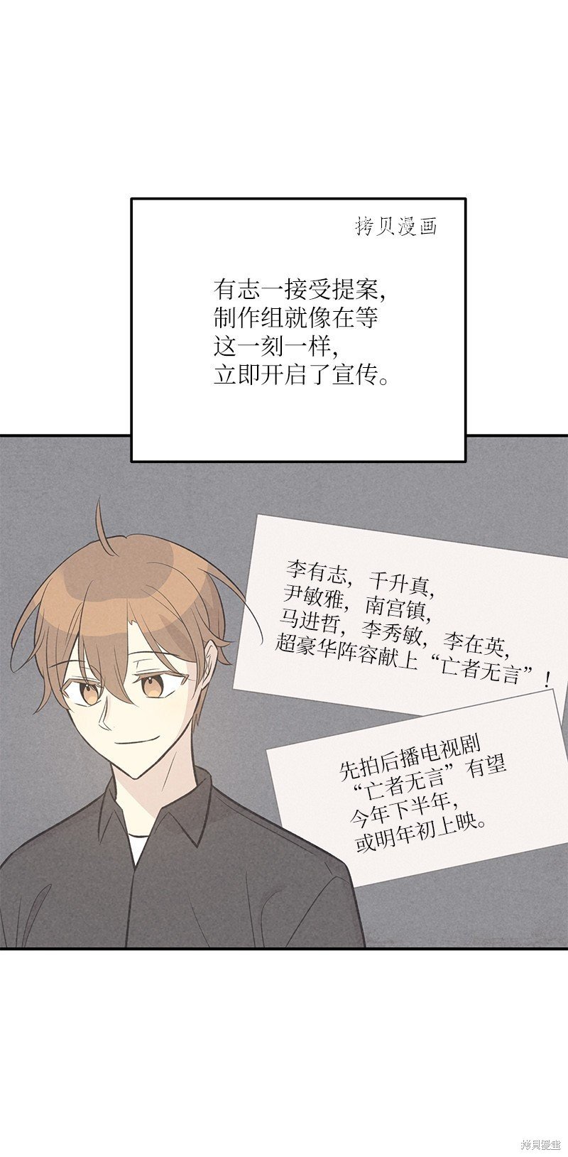 第130话