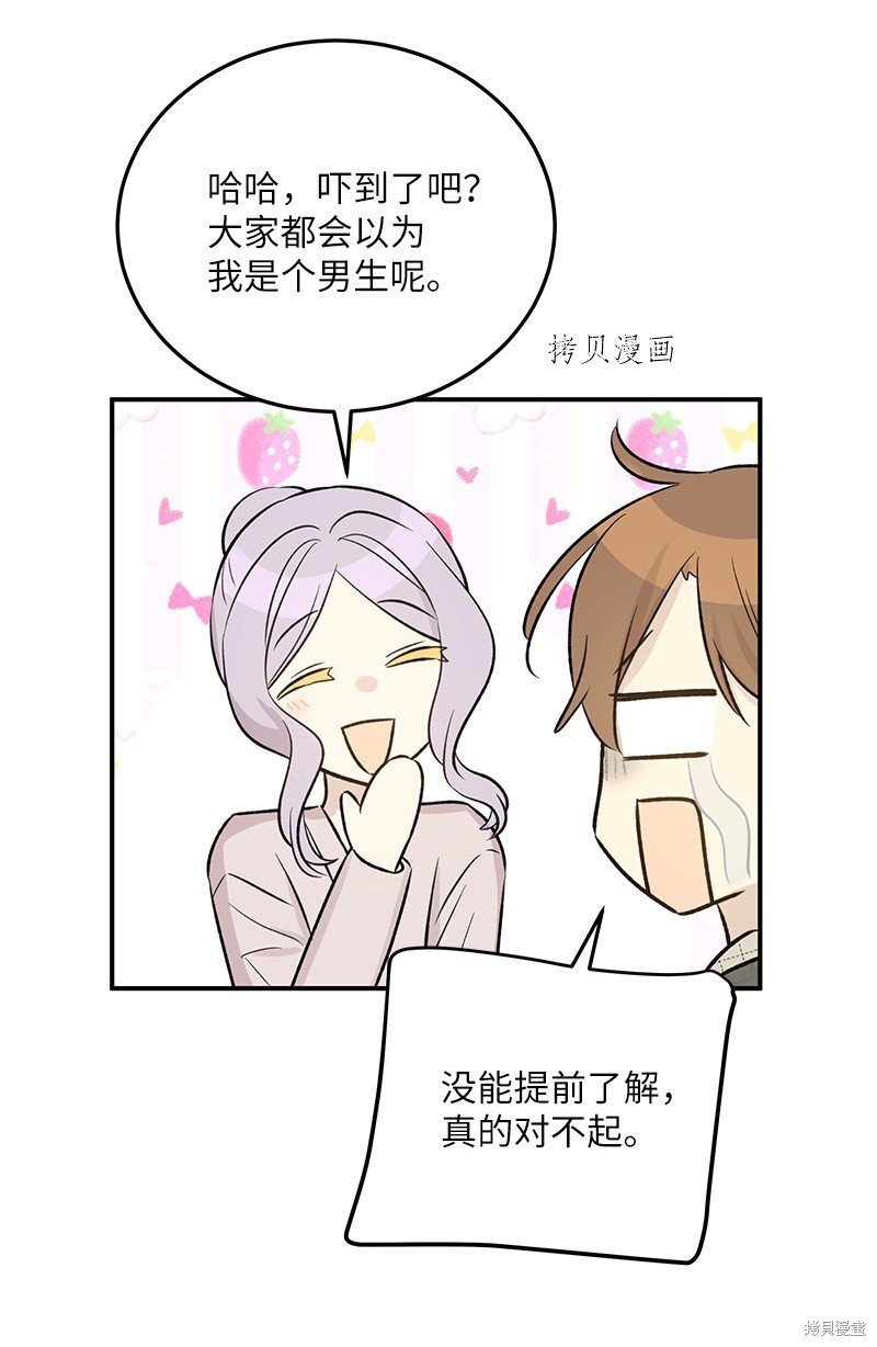 第130话