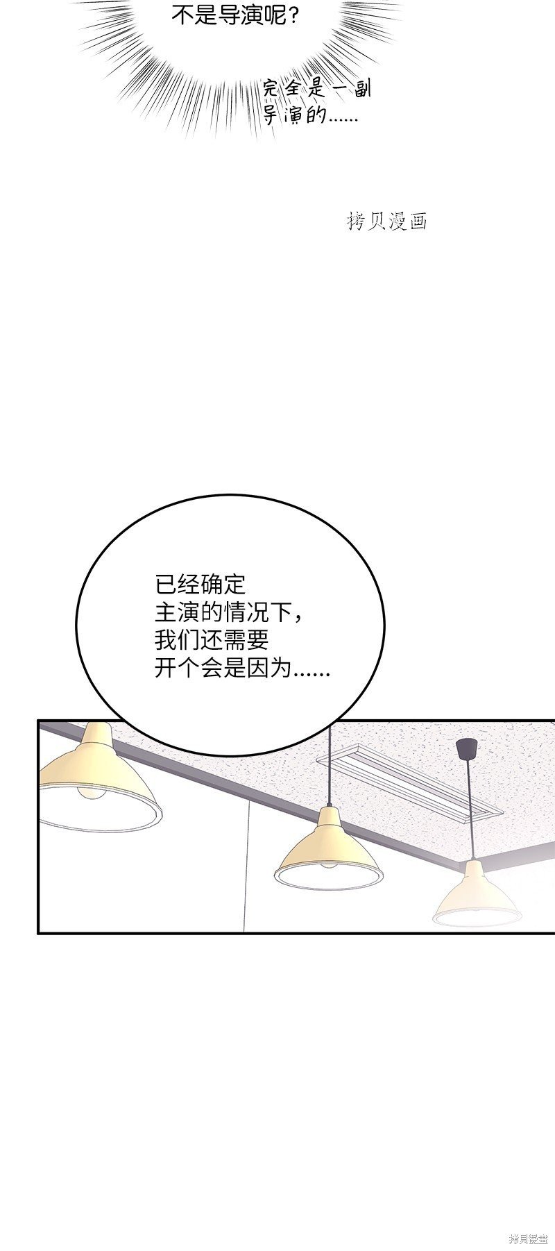 第130话