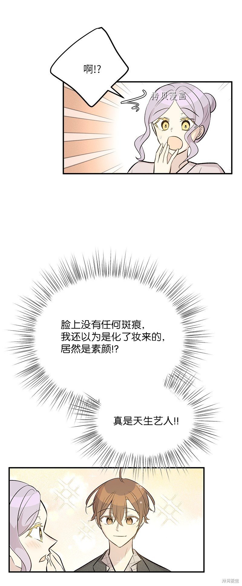 第130话