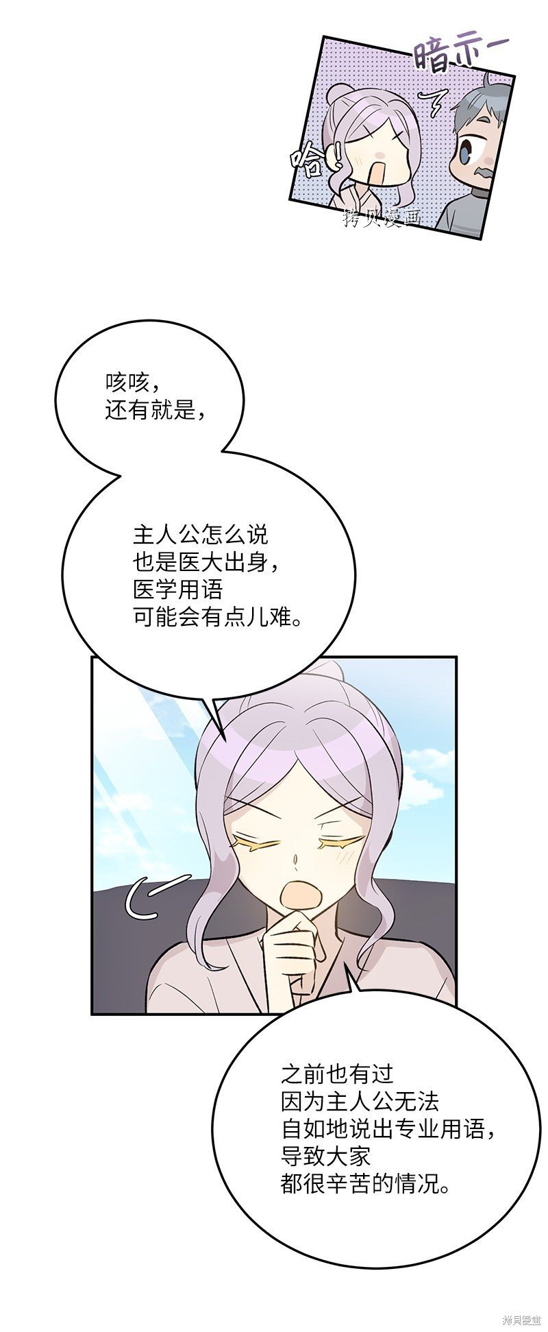 第130话