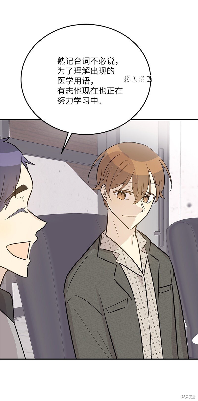 第130话