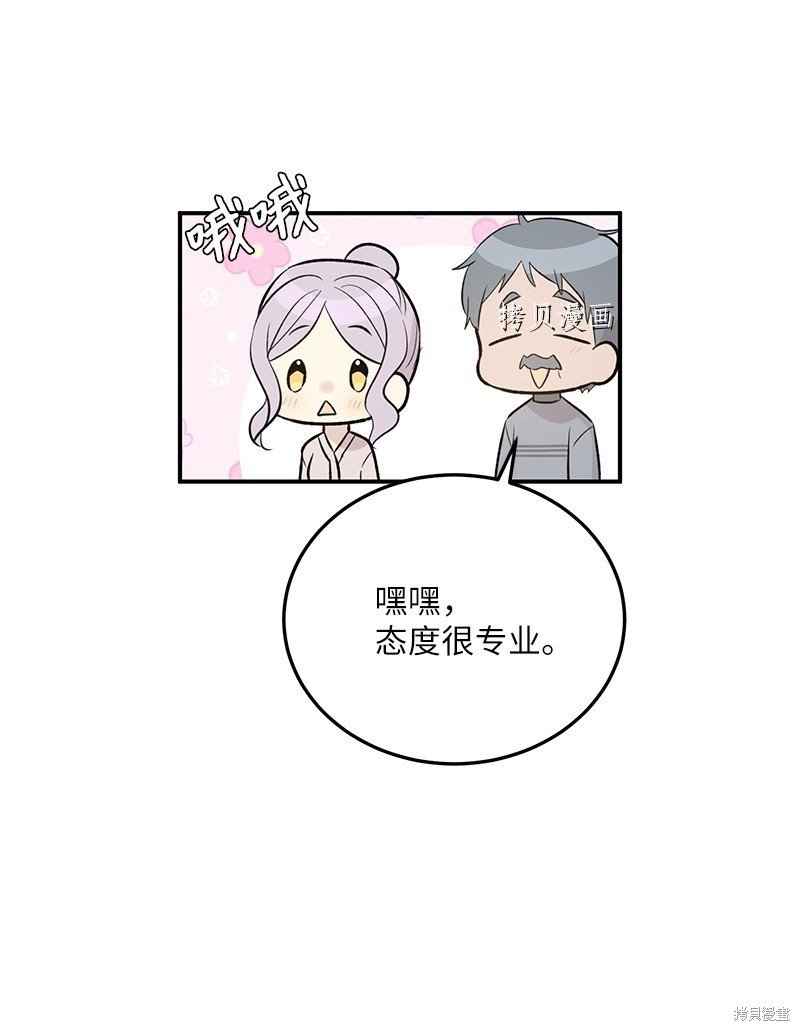 第130话