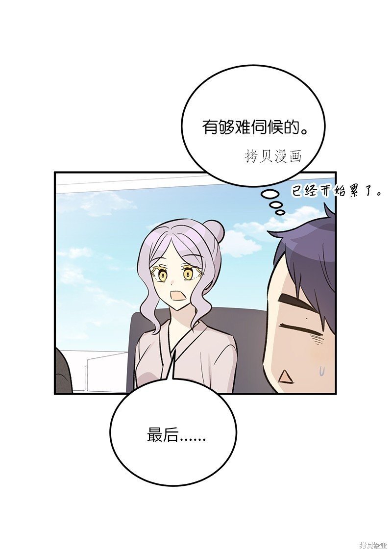第130话