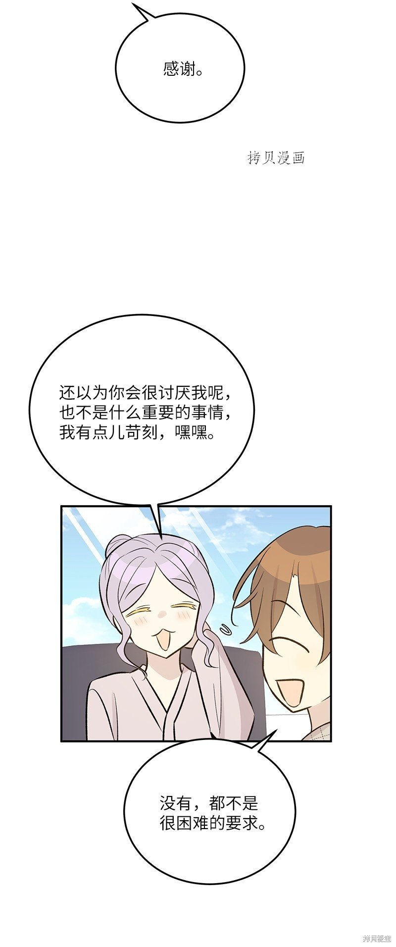 第130话