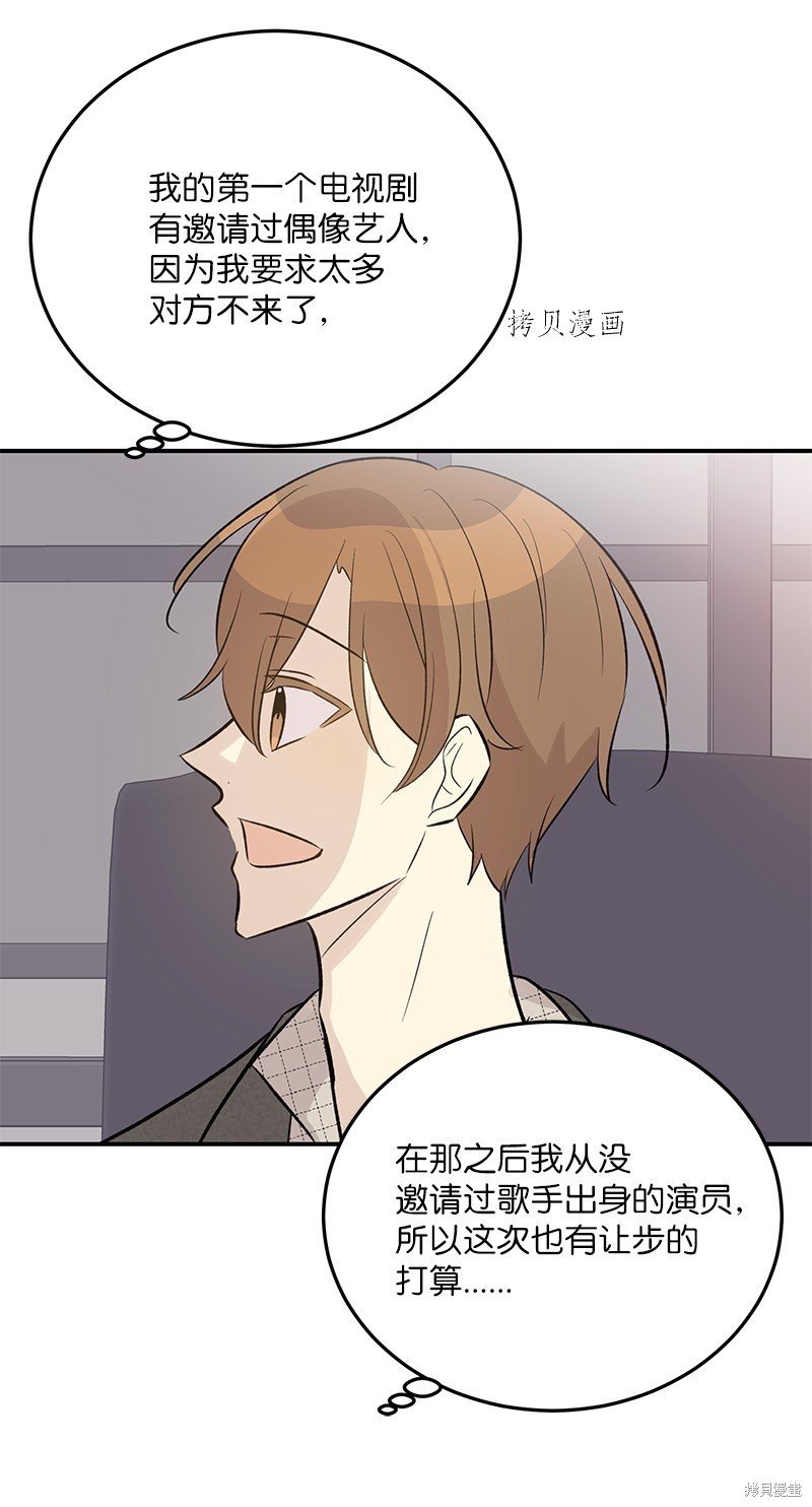 第130话