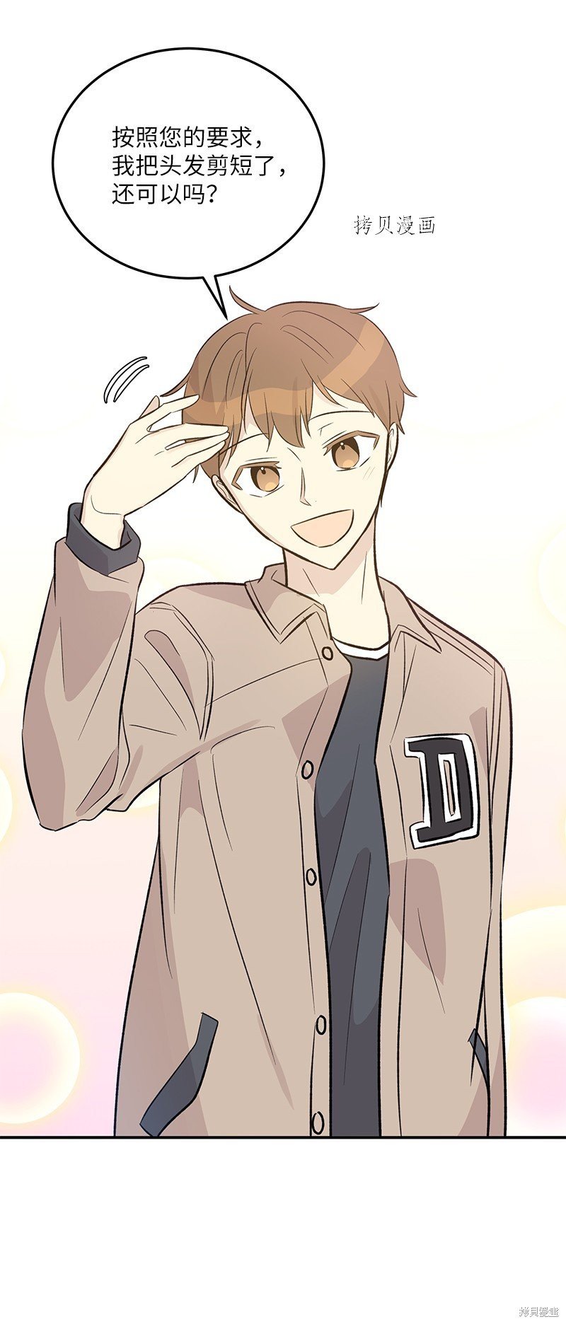 第130话