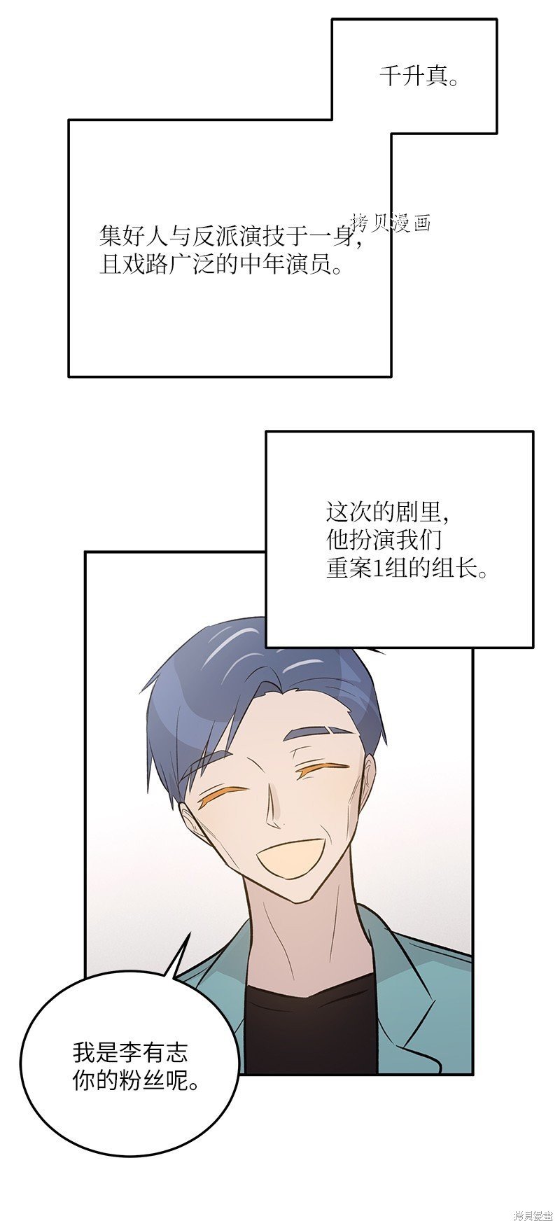 第130话