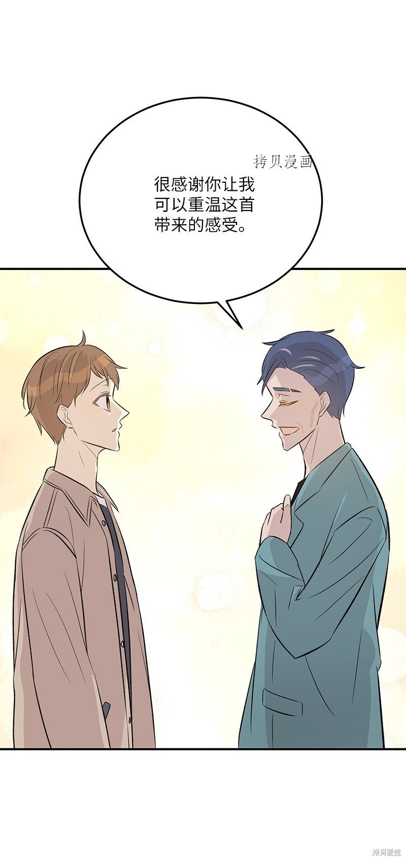 第130话