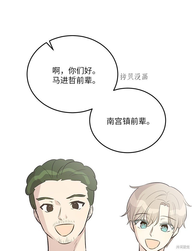 第130话