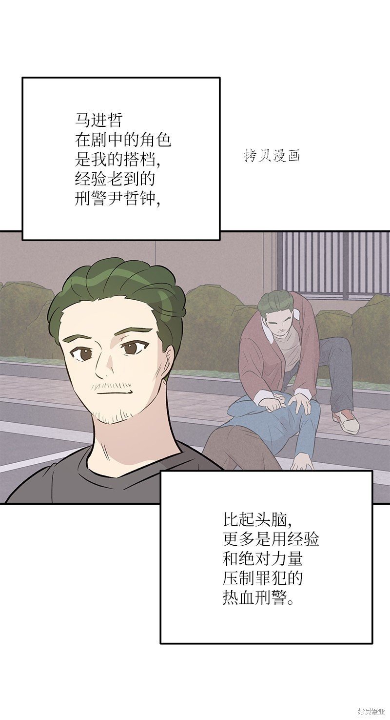 第130话