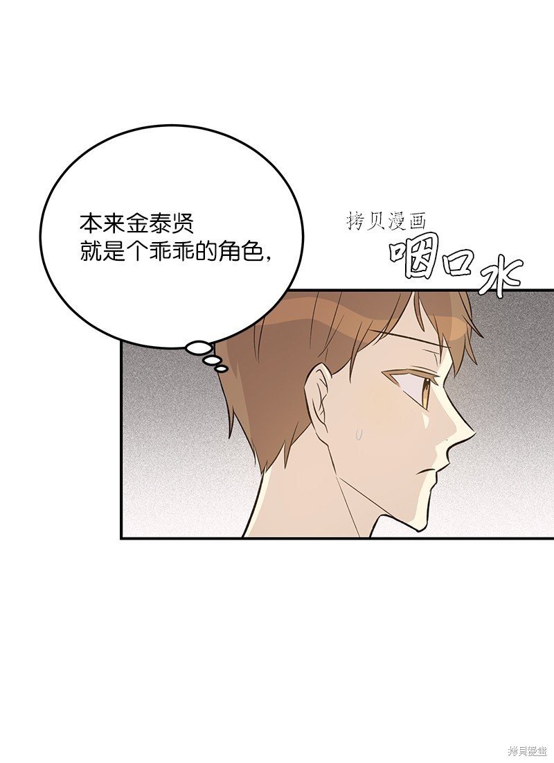 第130话