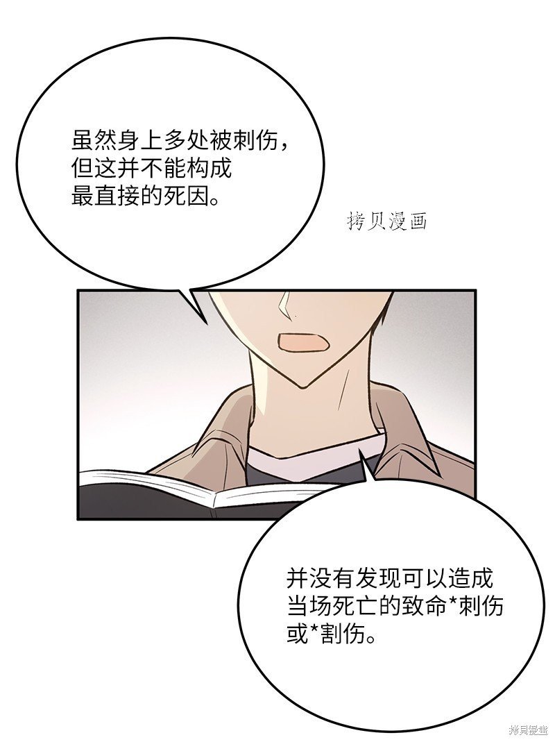 第131话