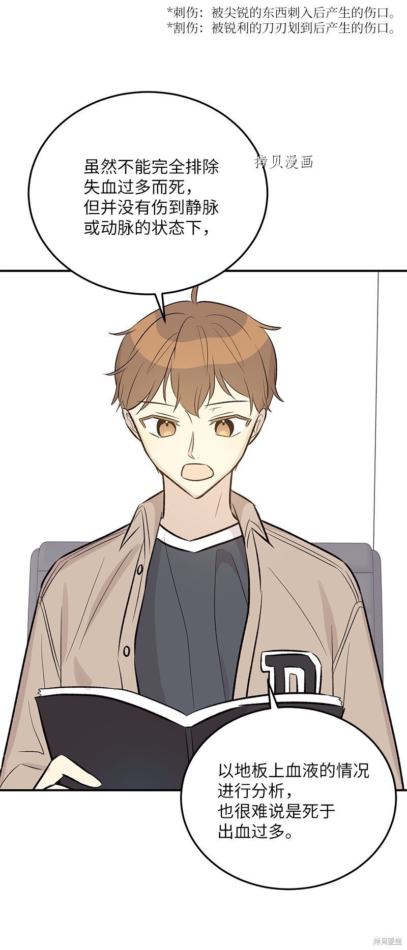 第131话