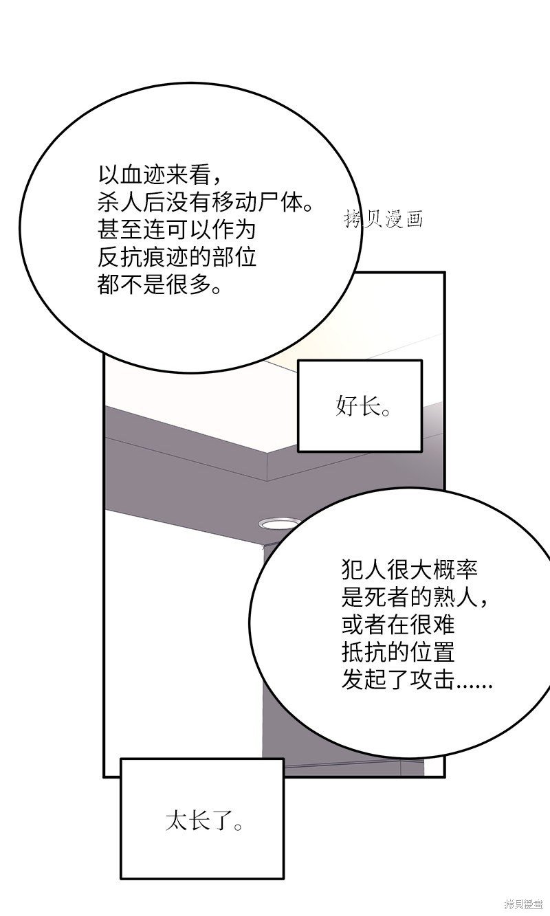 第131话