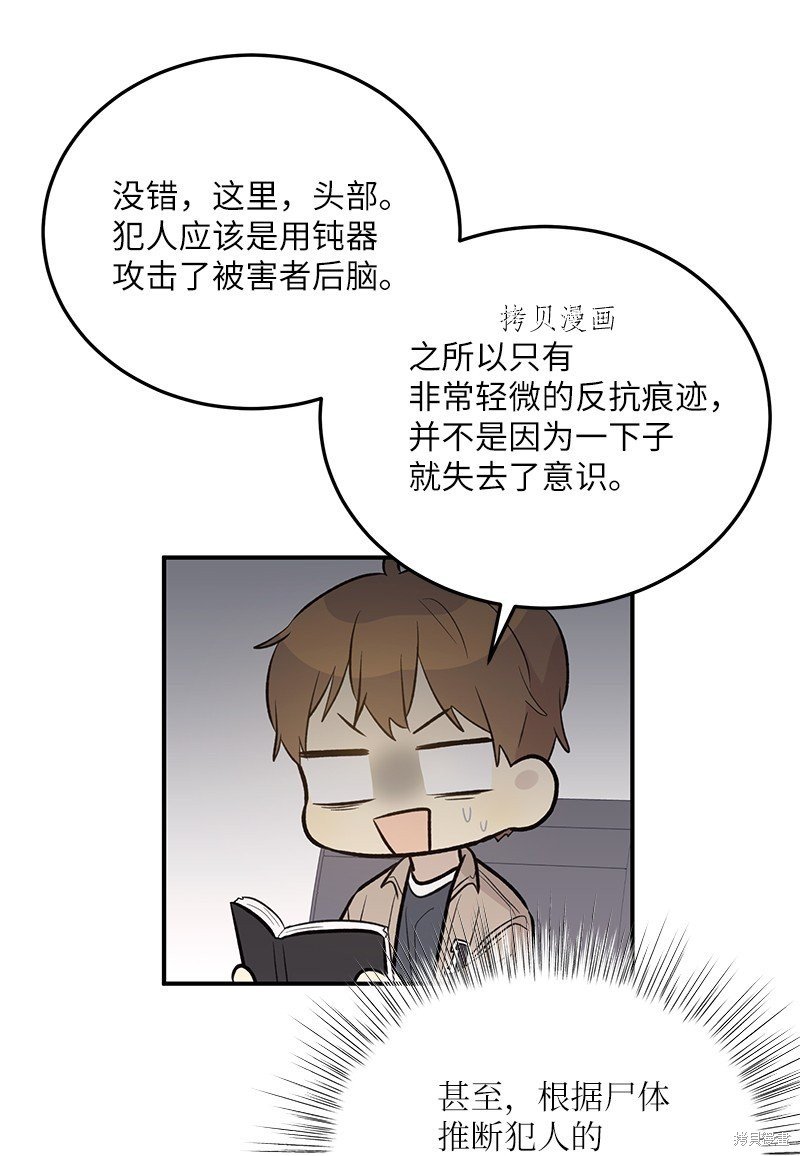 第131话