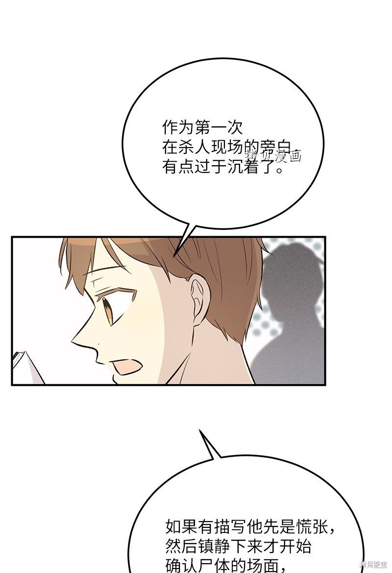 第131话