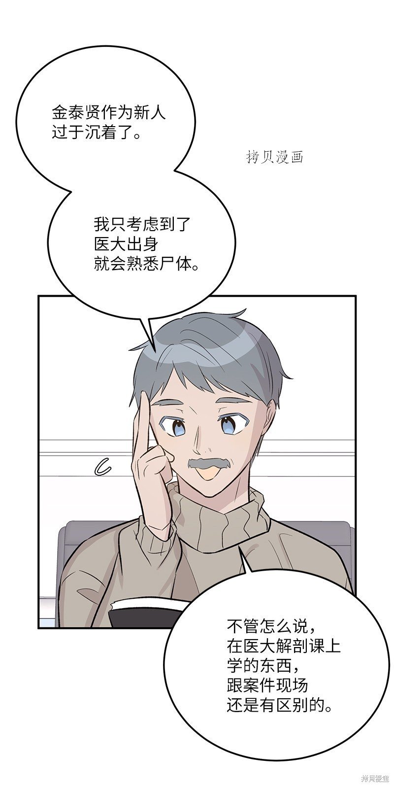 第131话