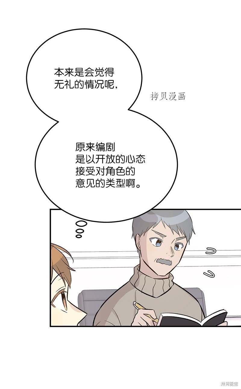 第131话