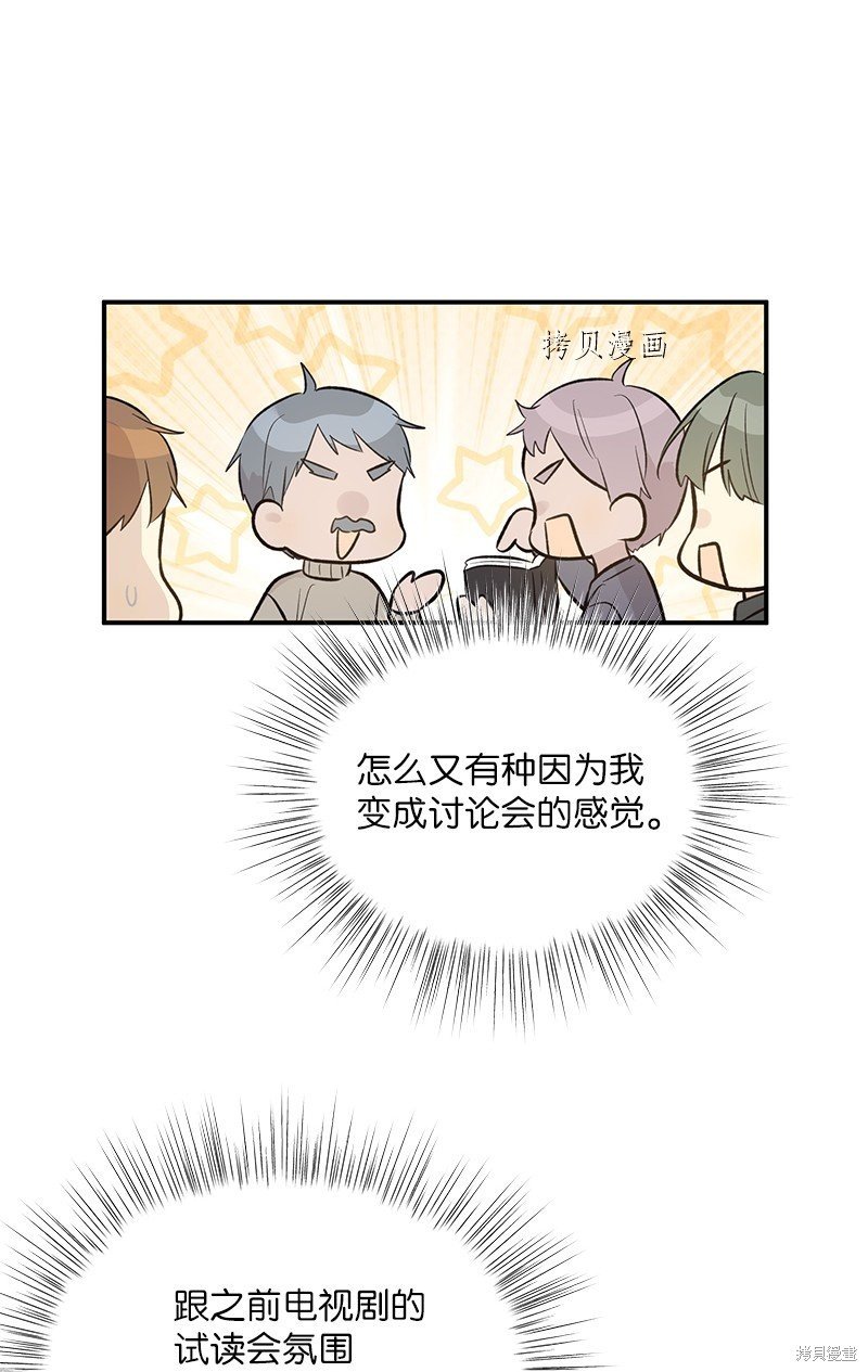 第131话