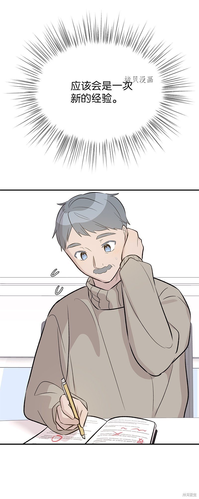 第131话