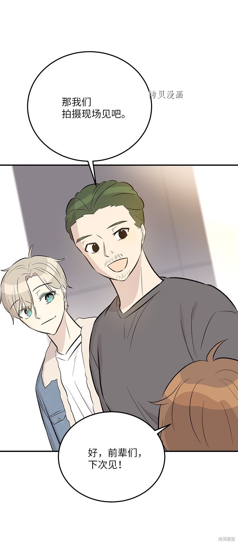 第131话