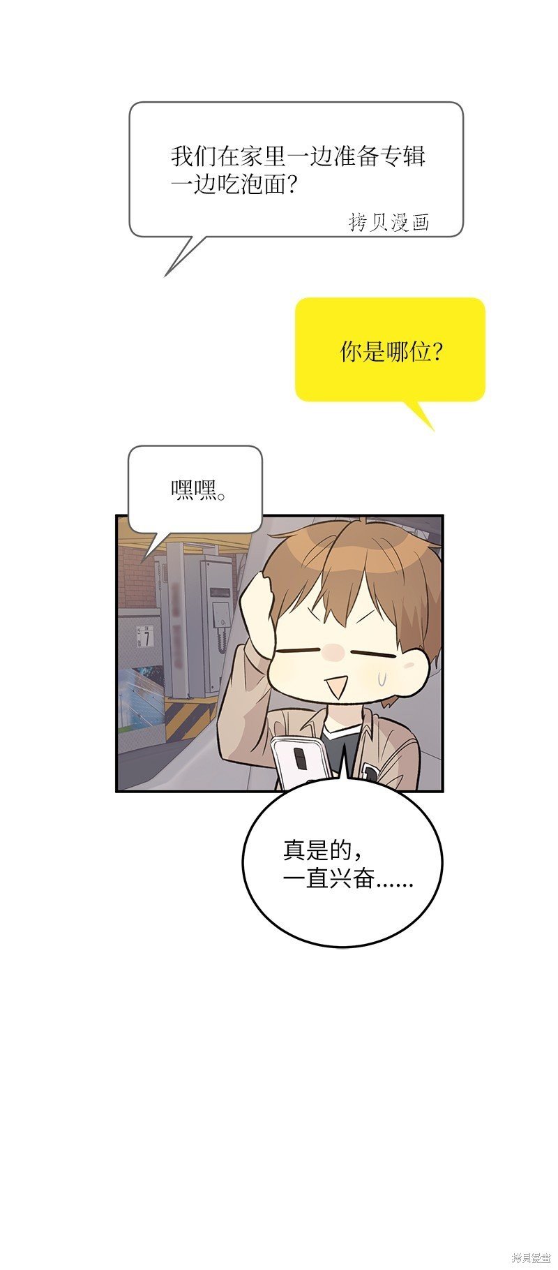第131话