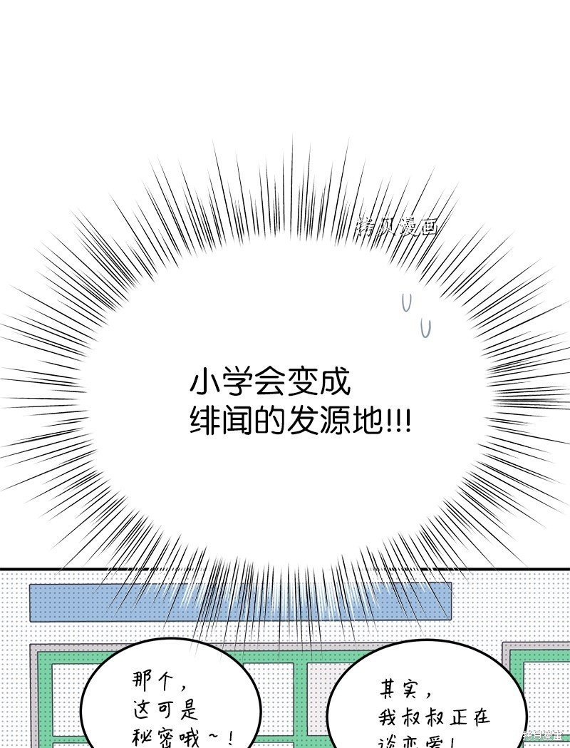 第131话