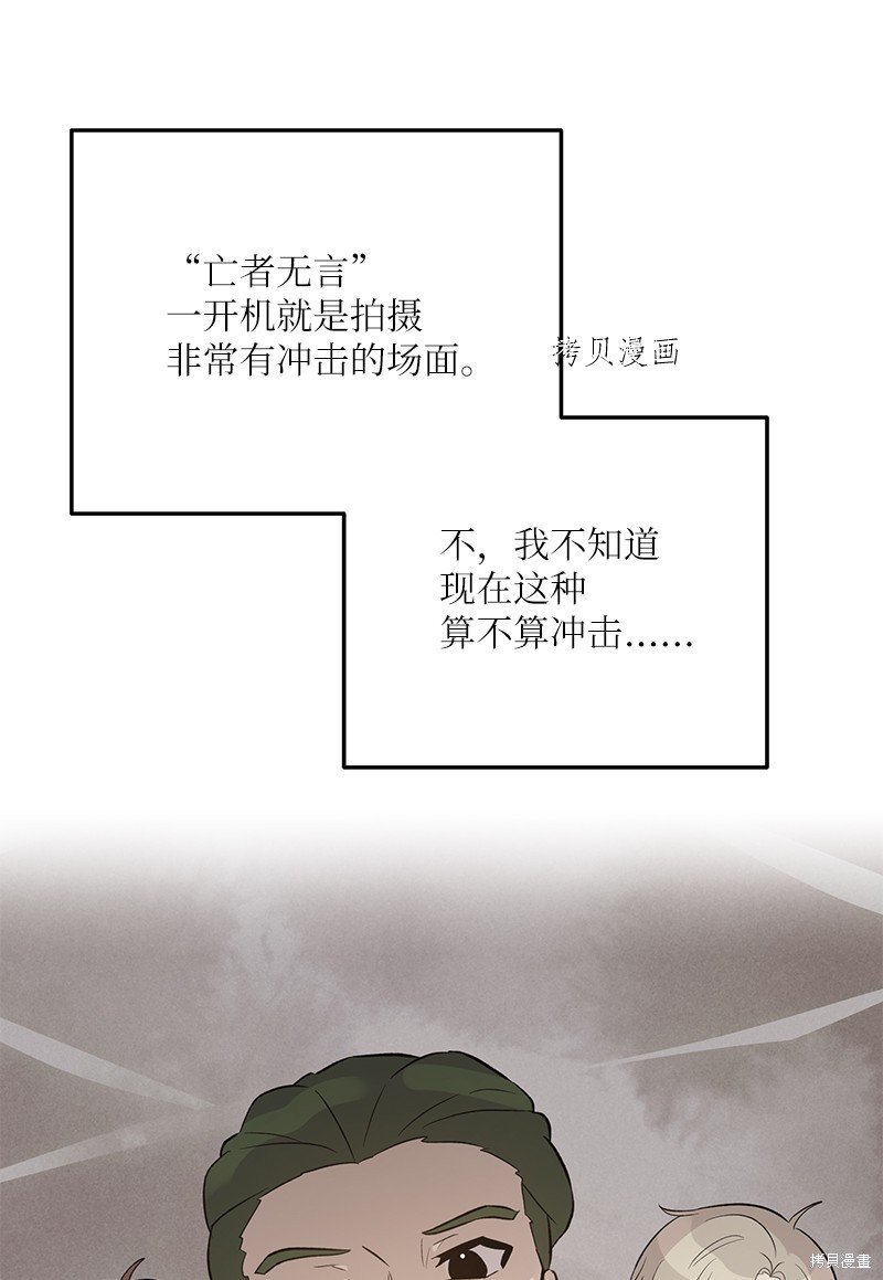 第131话